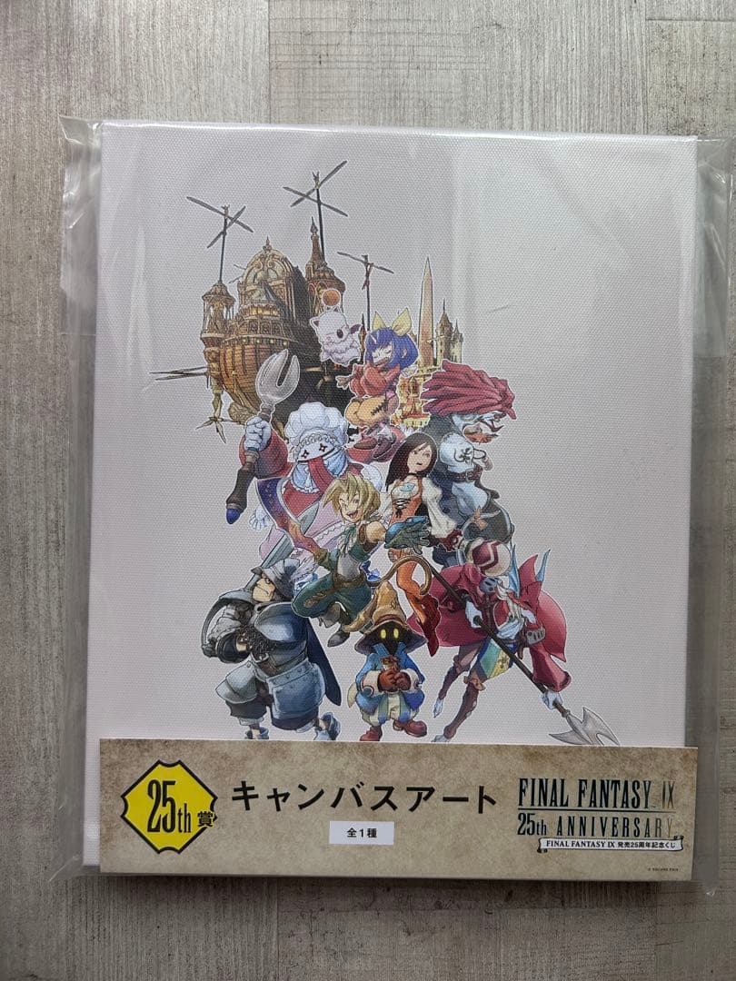 1番くじ　FF IV ビビ　ぬいぐるみ & キャンバスアート セット