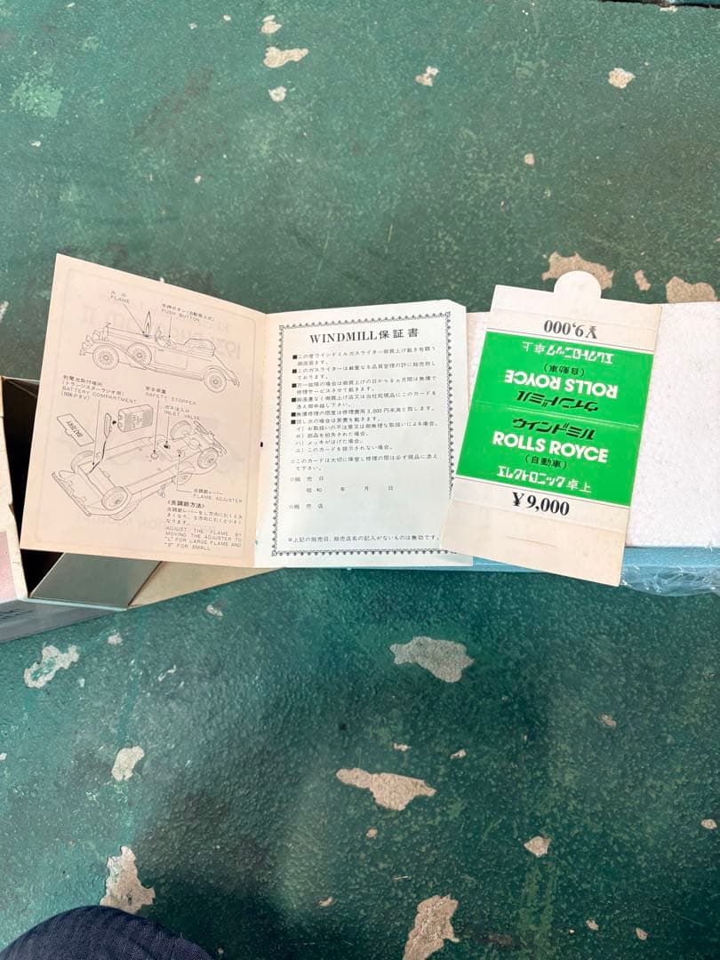 1931 PHANTOM II 電子ガスライター