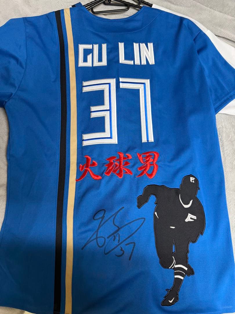 古林睿煬　サイン入りユニフォーム