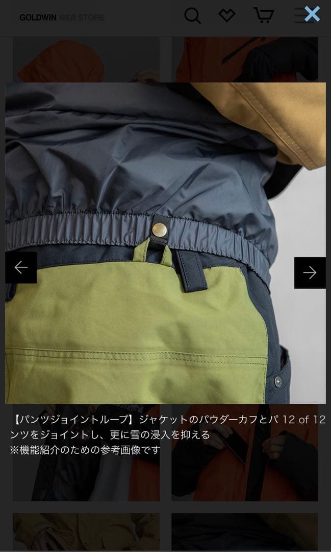 スノーボードウェア　Lサイズ　EVM1900 EV-MIGHTY JKT