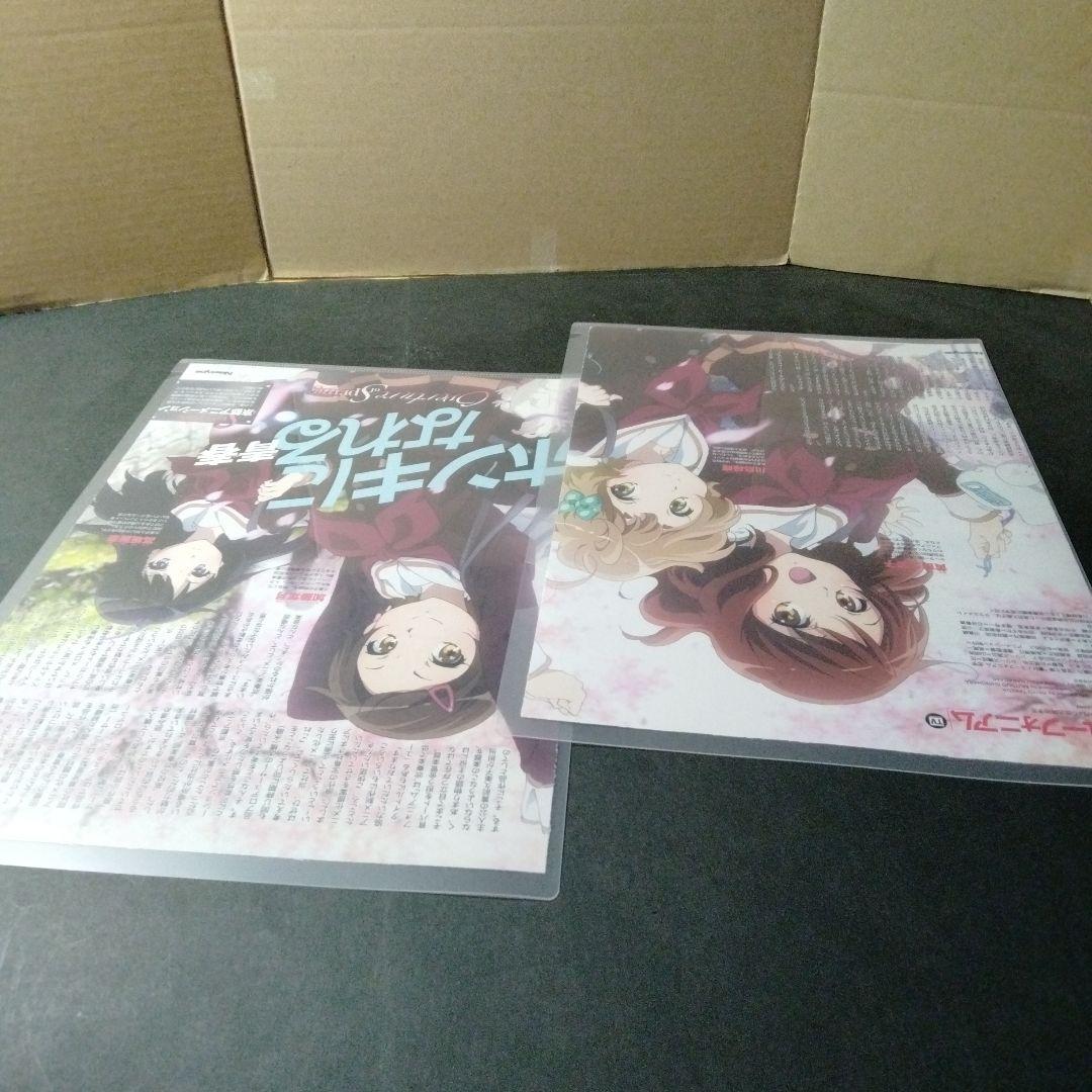 響けユーフォニアム 切り抜き (02)