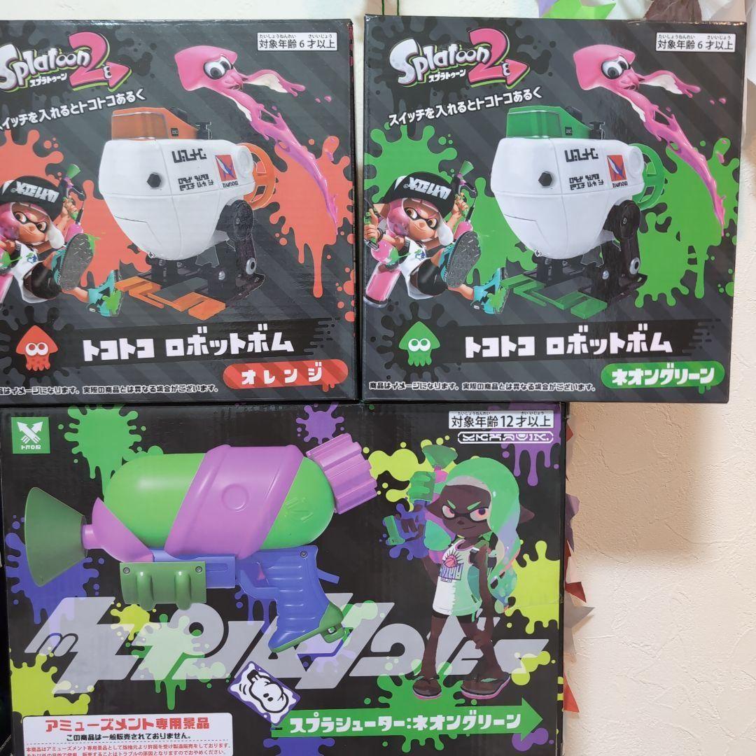 スプラトゥーン2 ブキ 水鉄砲 セット