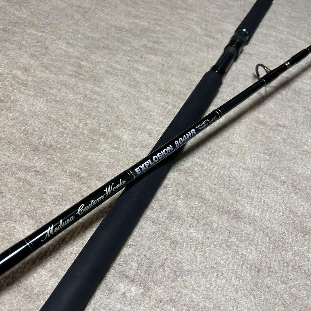 MCワークス EXPLOSION 804HR ヒラマサプラッギングスペシャル