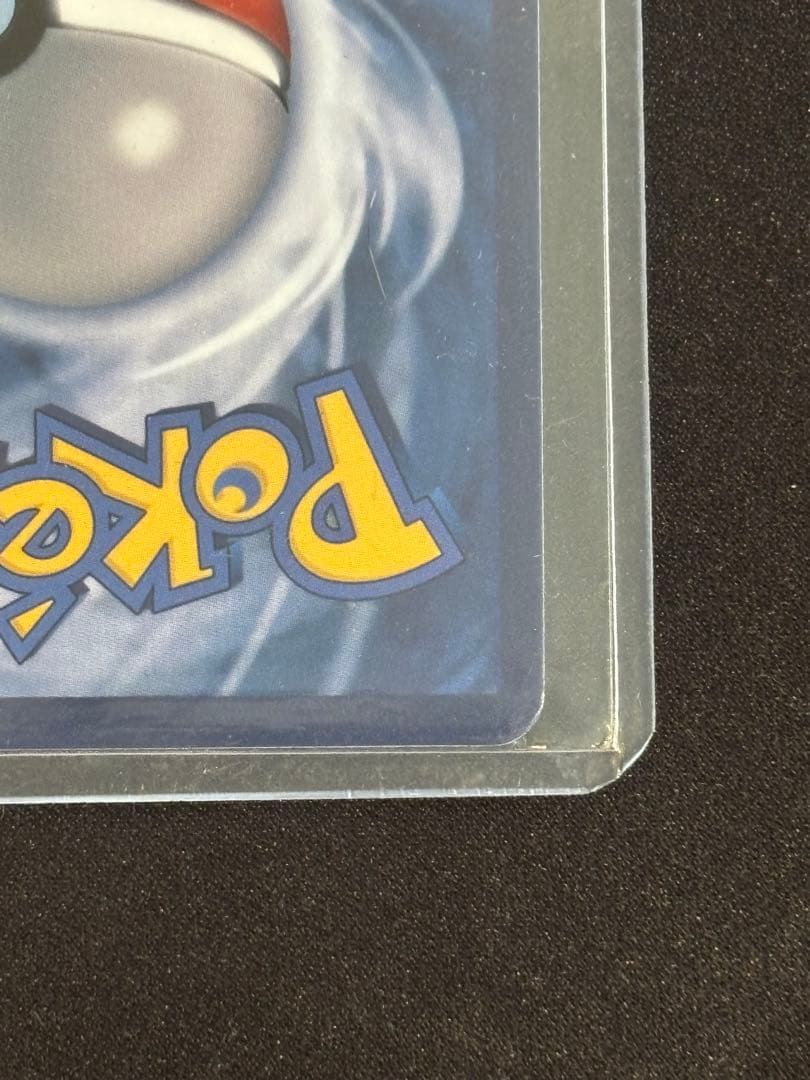 キ*ウ様 【300円スタート】ゴッホ　ピカチュウ