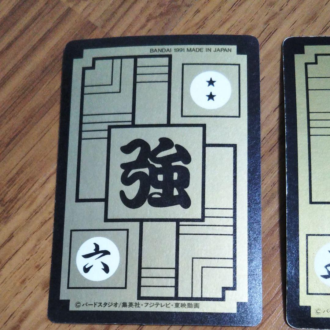 ドラゴンボールカードダス NO.182,234,271,272 フリーザ