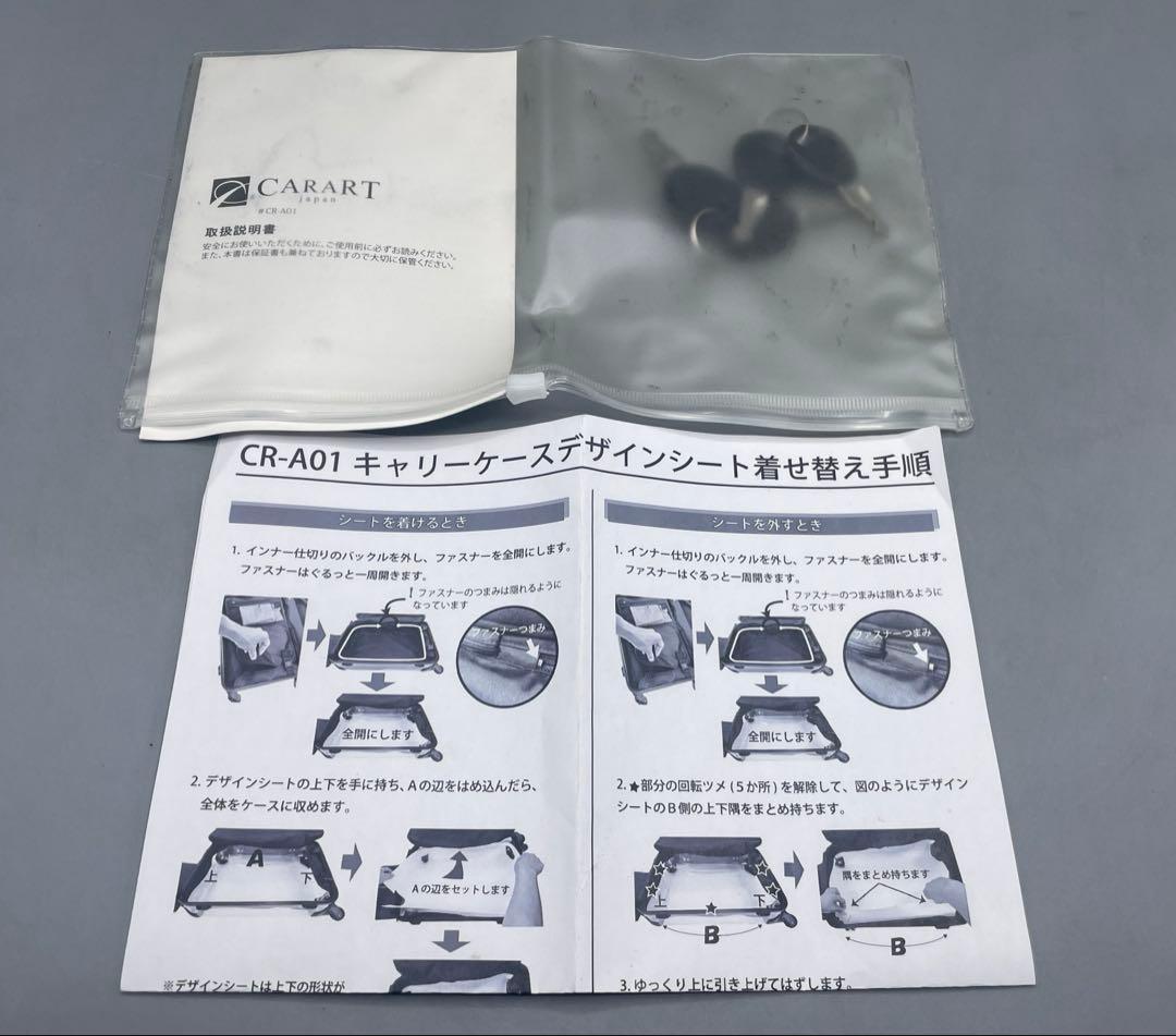 魔法少女まどか☆マギカ キャリーケース