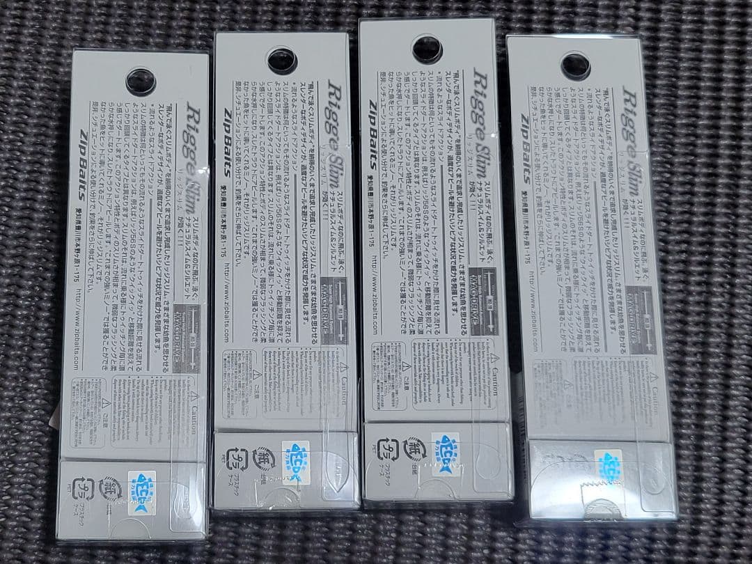 リッジスリム60ss　インクスレーベル　限定カラー　全4種　新品未開封品