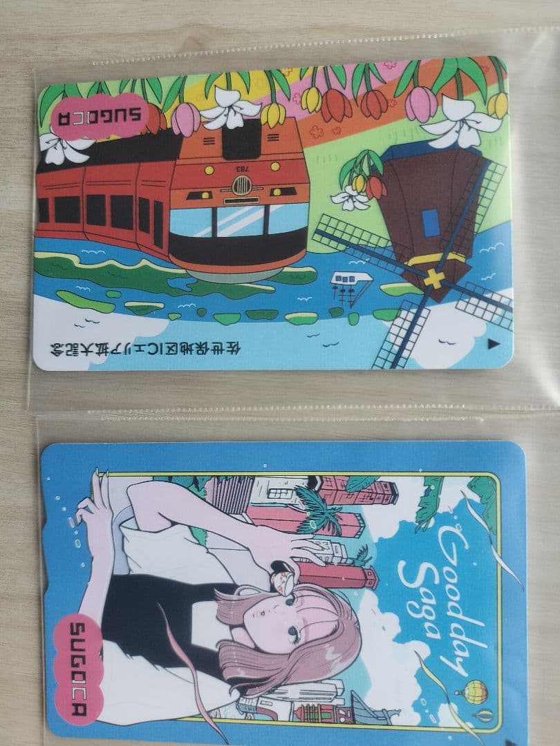 エリア拡大記念SUGOCA佐賀版＆長崎版