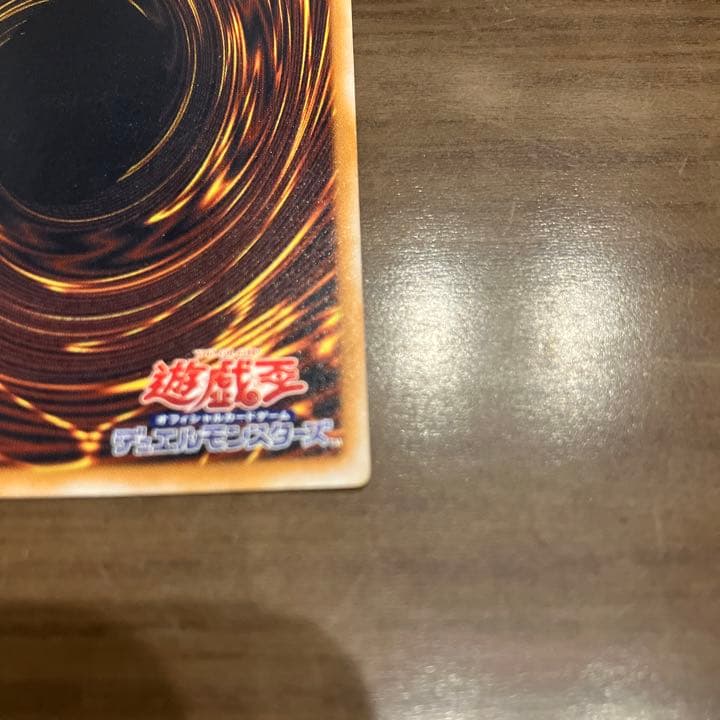 【値下げ】遊戯王 ブルーアイズ 青眼の白龍 レリーフ