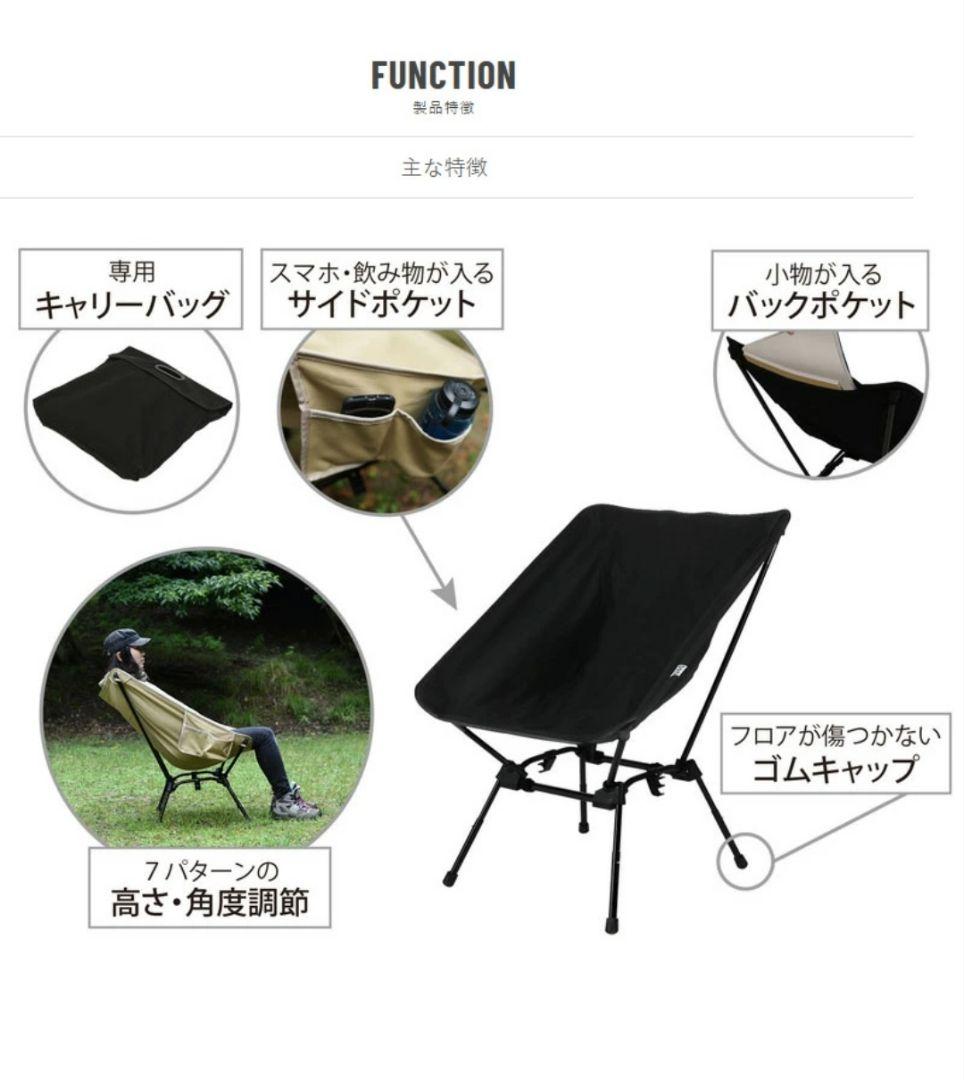 【新品未使用】DOD スゴイッス SUGOISSU ブラック C1-774-BK