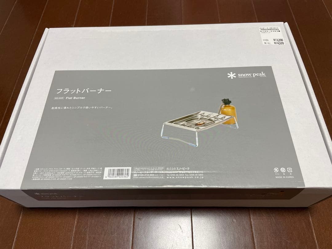 スノーピーク★フラットバーナー★新品