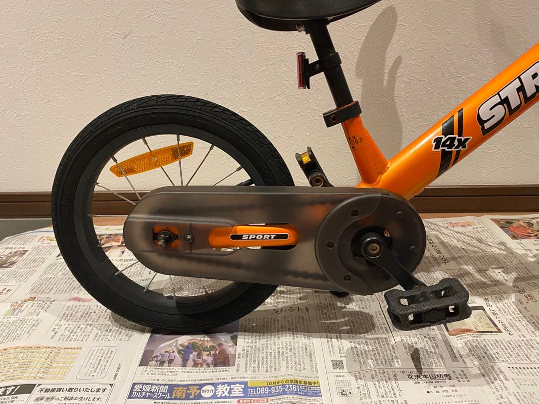 STRIDER 14x オレンジ スタンド付き