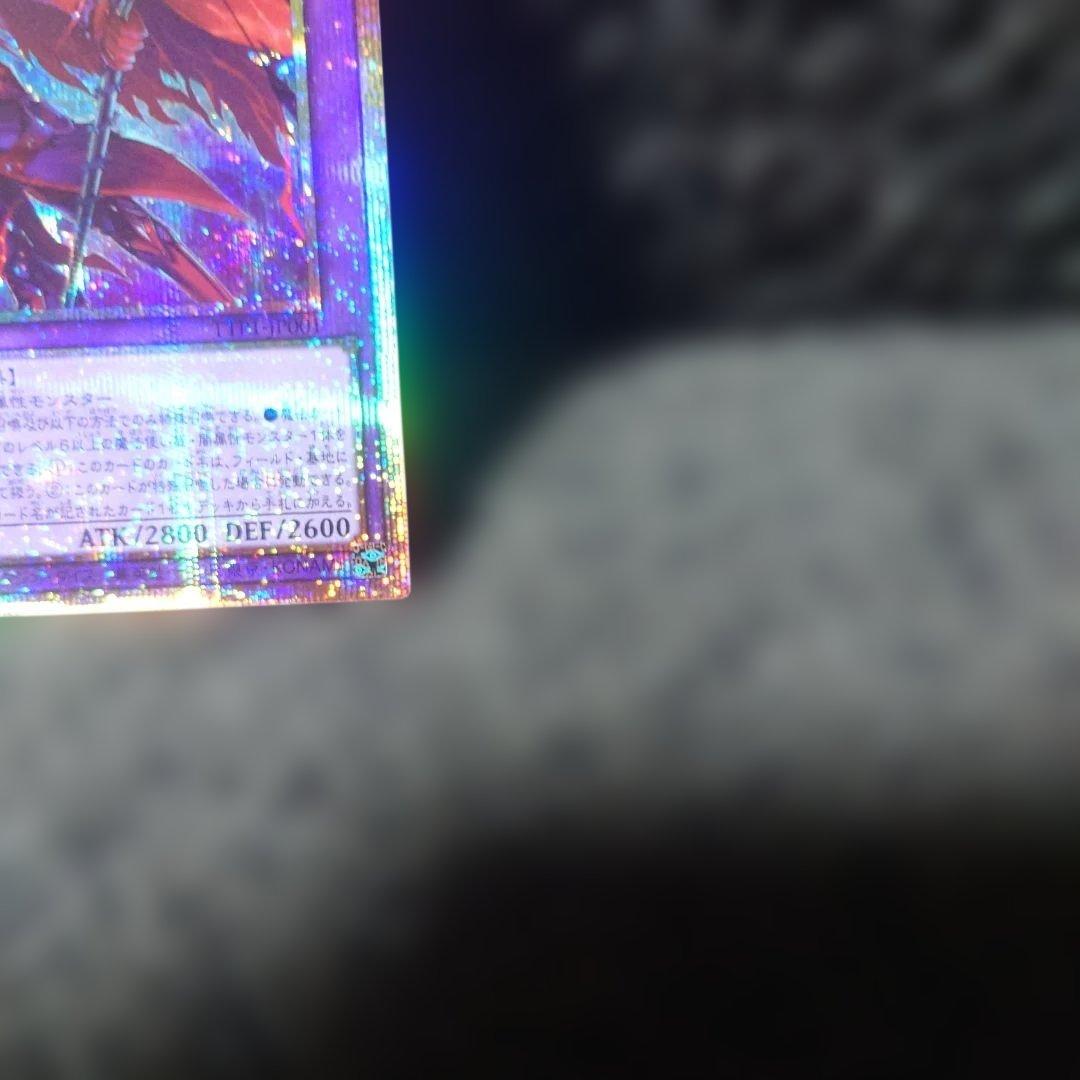 遊戯王　滅びの黒魔術師　プリシク