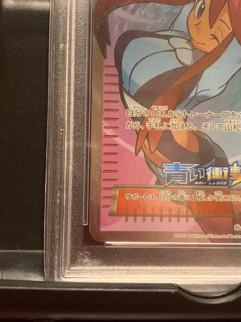 ポケモンカード XY PROMO #164 FA/SYLA