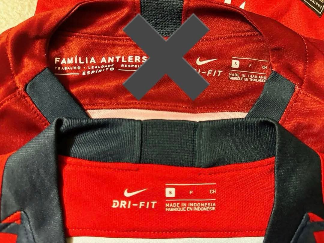 鹿島アントラーズ 上田綺世 ユニフォーム