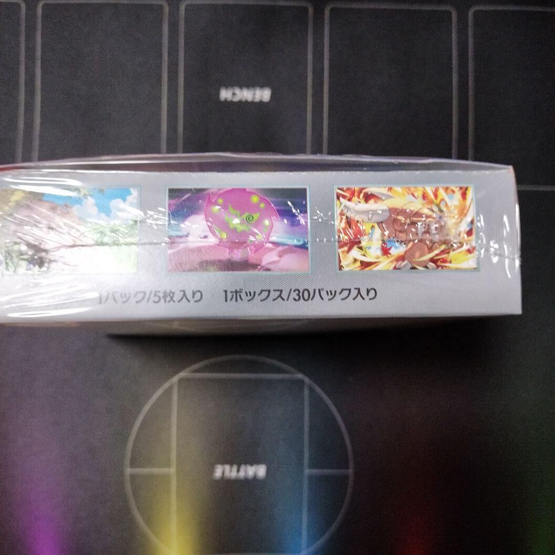 ポケモンカードゲーム 熱風のアリーナ シュリンクあり