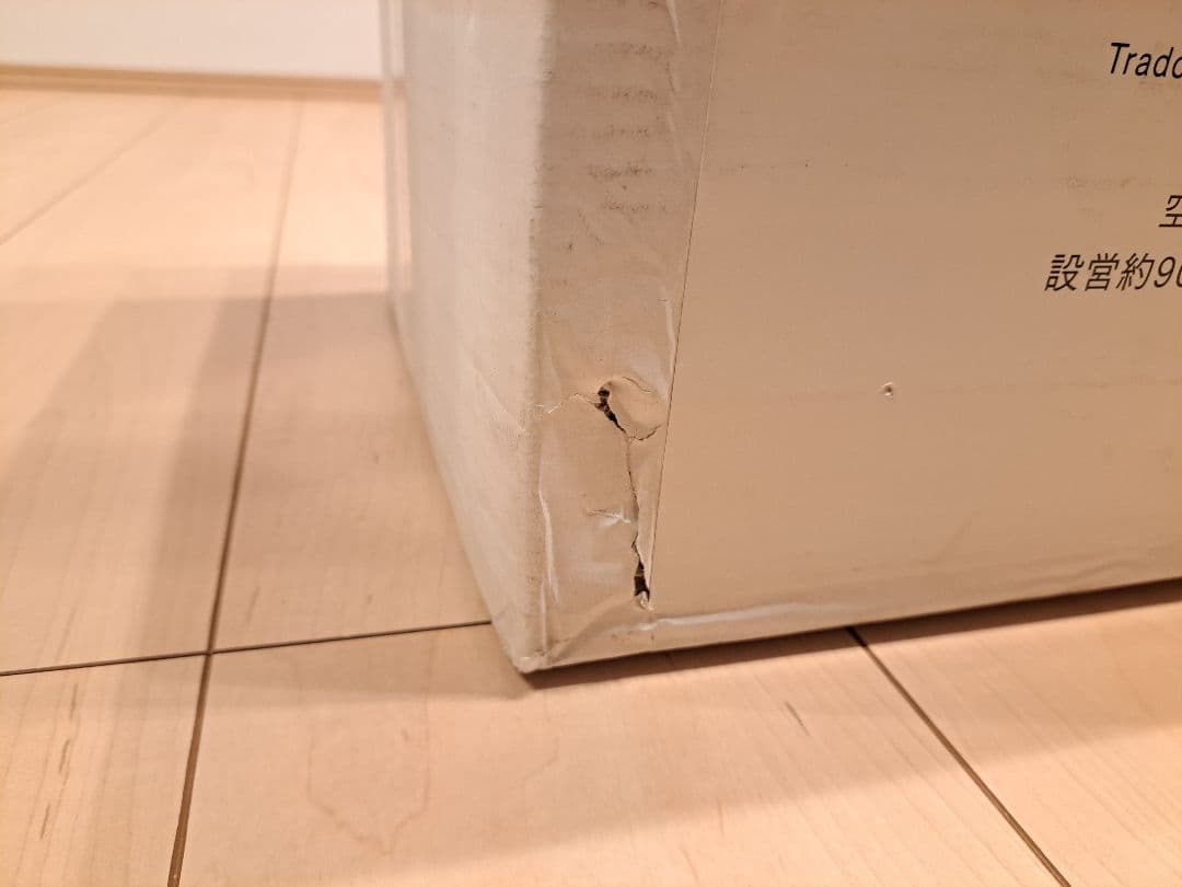 新品未使用　LOGOS エアマジックドームM-BJ