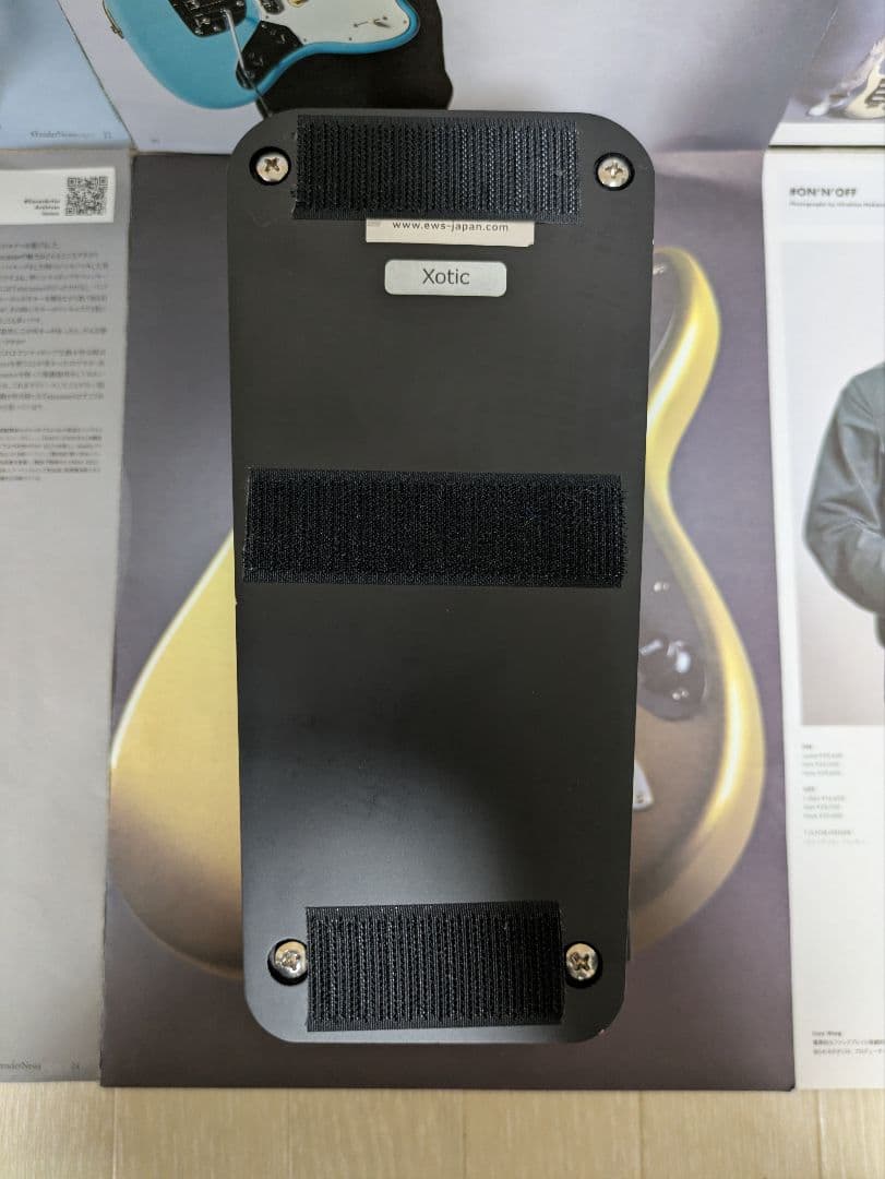 【美品】Xotic Effects Volume Pedal XVP-250K