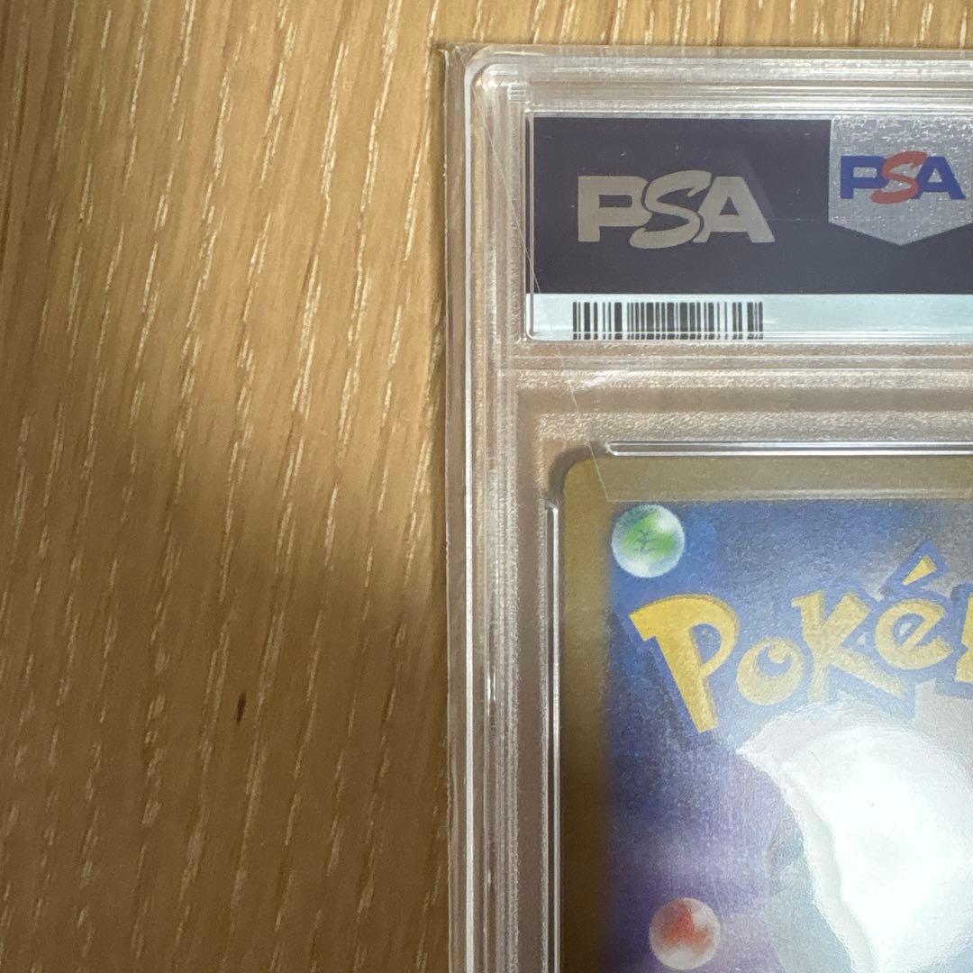 【期間限定値引】ピカチュウex 2023横浜記念デッキ001/030 PSA10