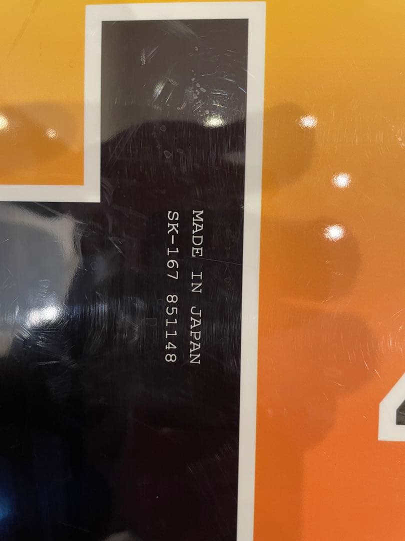 VectorGlide VSK 167 パウダーボード