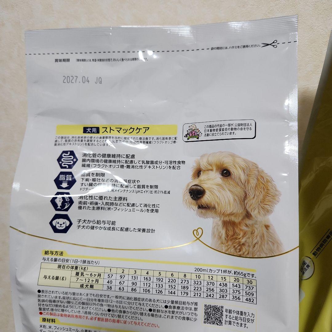 Dr's Care ストマックケア 3kg　おまけつき