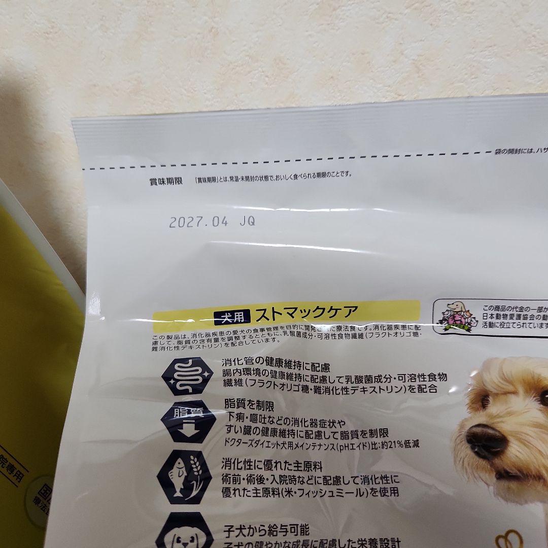 Dr's Care ストマックケア 3kg　おまけつき