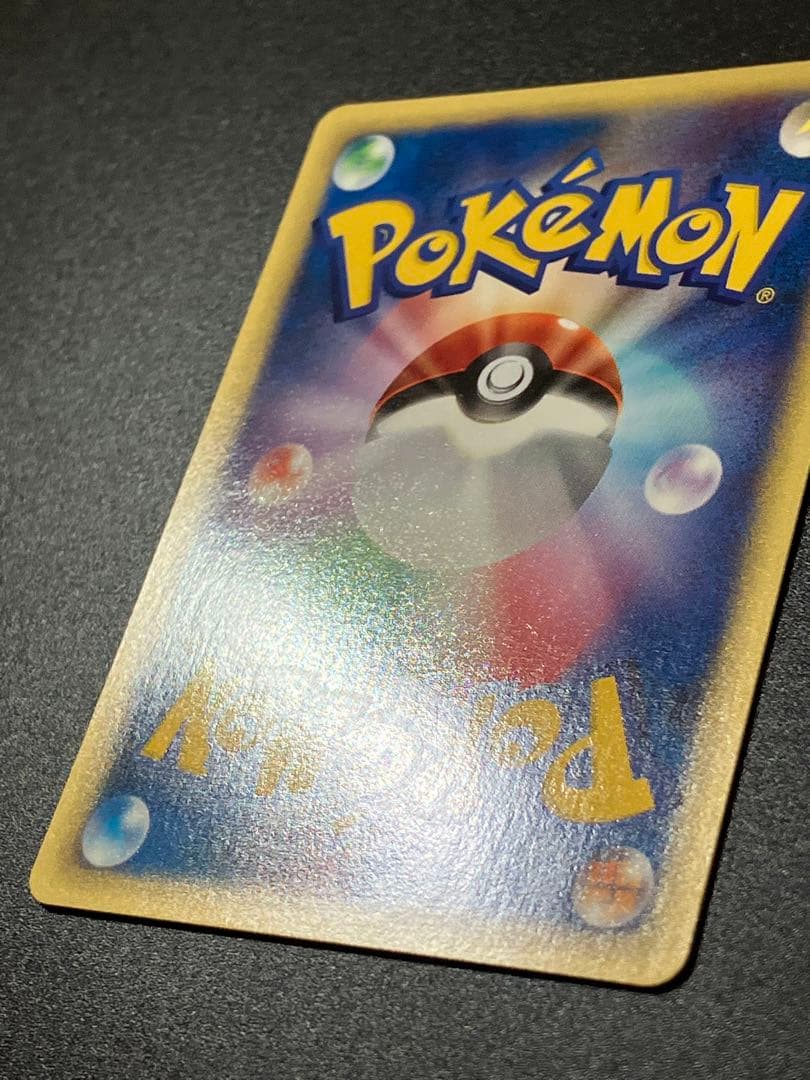 ポケモンカード ワタルのプテラ VS eカード Aerodactyl 151