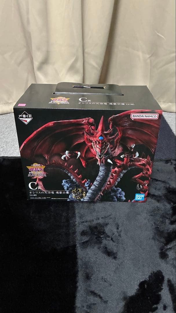 【新品未開封】遊戯王　一番くじ三幻神顕現　3体セット　A賞B賞C賞