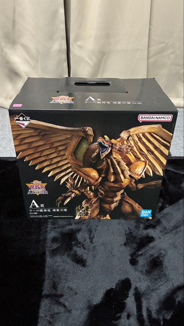 【新品未開封】遊戯王　一番くじ三幻神顕現　3体セット　A賞B賞C賞