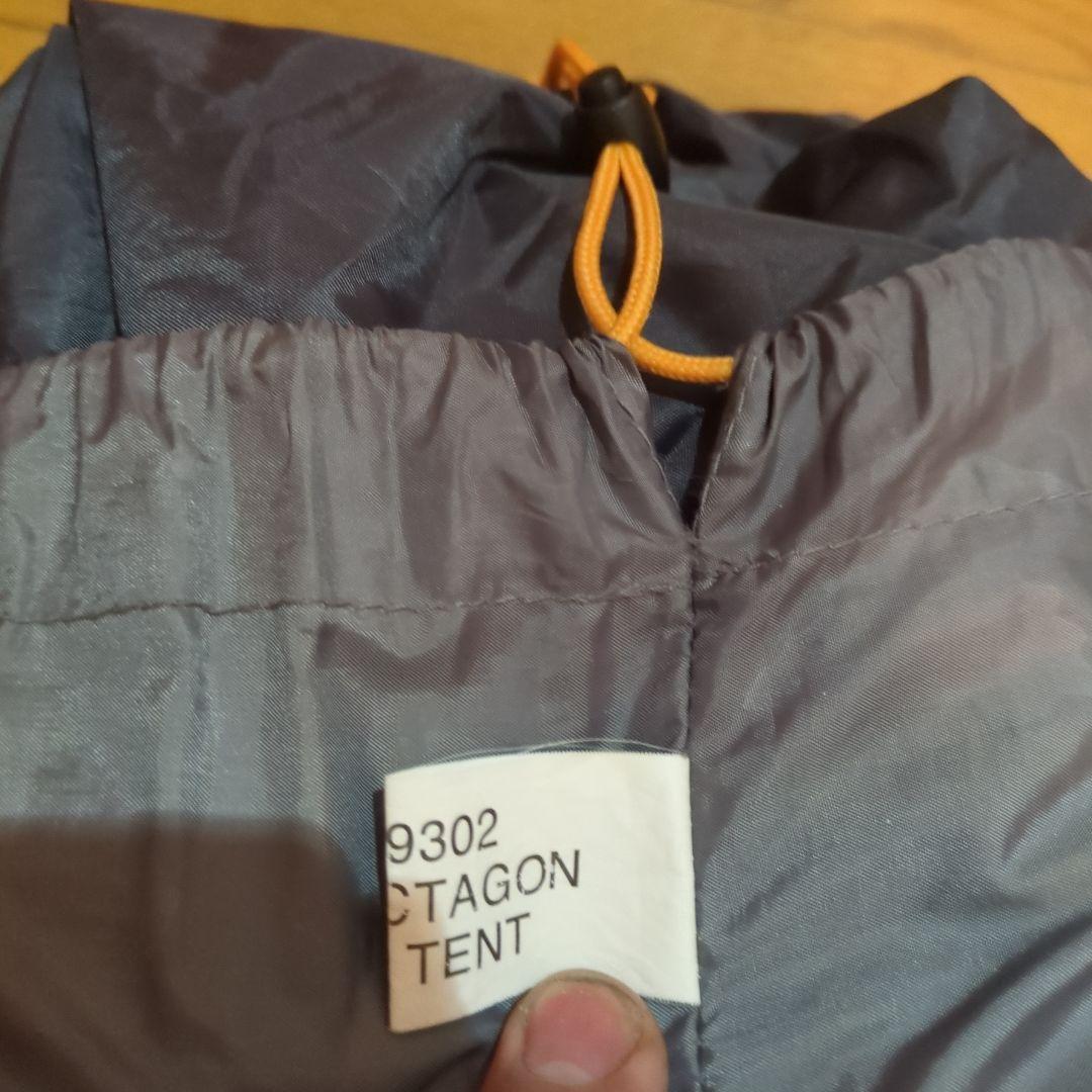 ロゴス　オクタゴン　インナーテント　グランドシート　フライシート無し