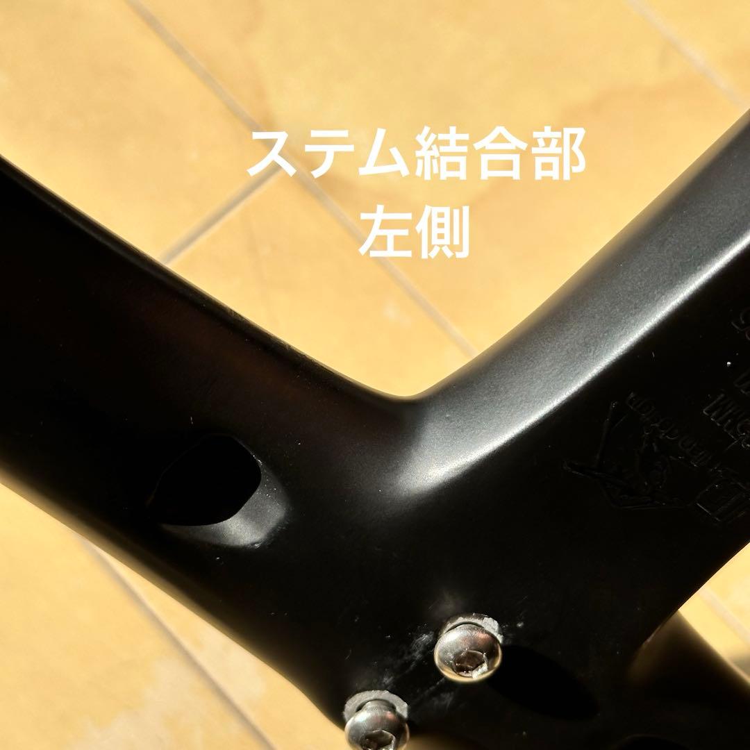 ウィンスペース　ゼロ　一体型ハンドル　幅400mm ステム125mm