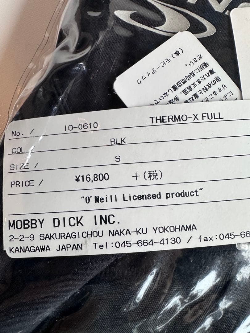 オニールTHERMO-X FULL サーモエックスインナーSサイズ 防寒