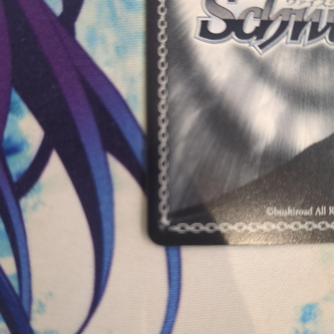 ヴァイスシュヴァルツ 黄昏のプレリュード 黒川あかね PR+