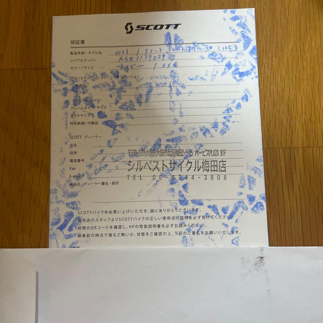 2021 スコット　スピードスター10 ネイビー　xxs