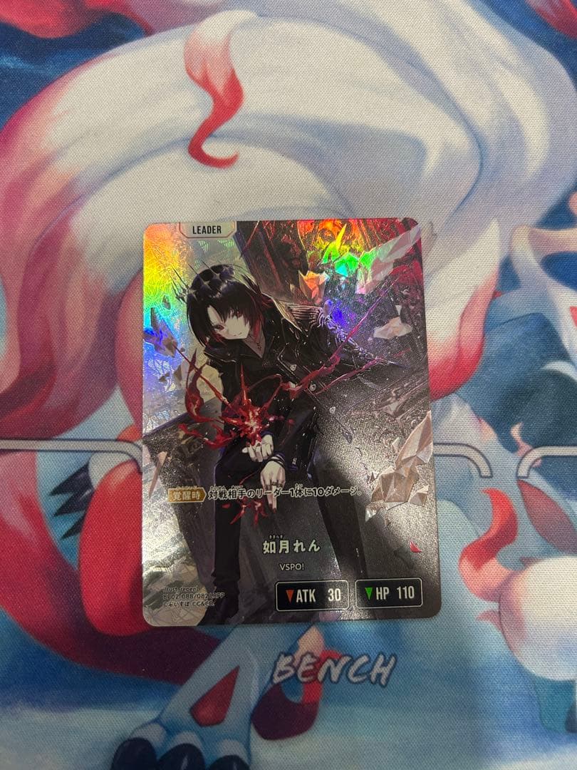 クロススターズ　LRPP xrossstars イクシードランページ　如月れん