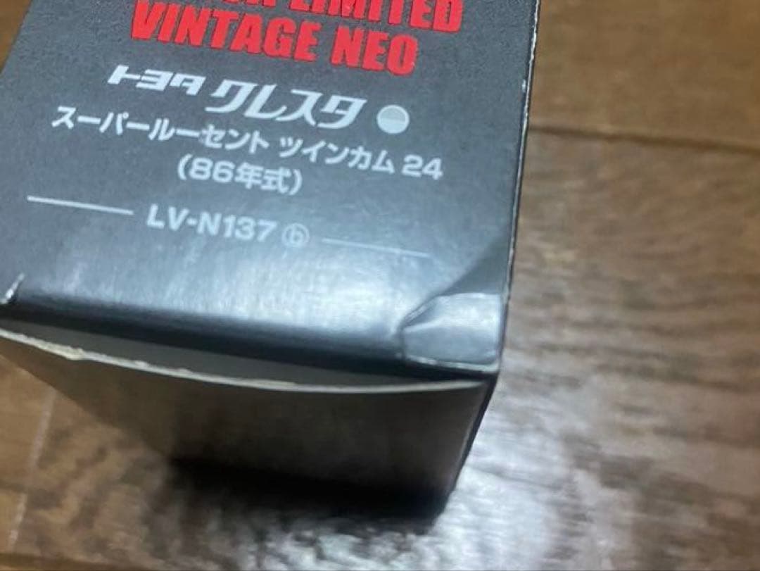 トミカリミテッドヴィンテージネオ　トヨタ クレスタ'86 2カラーセット