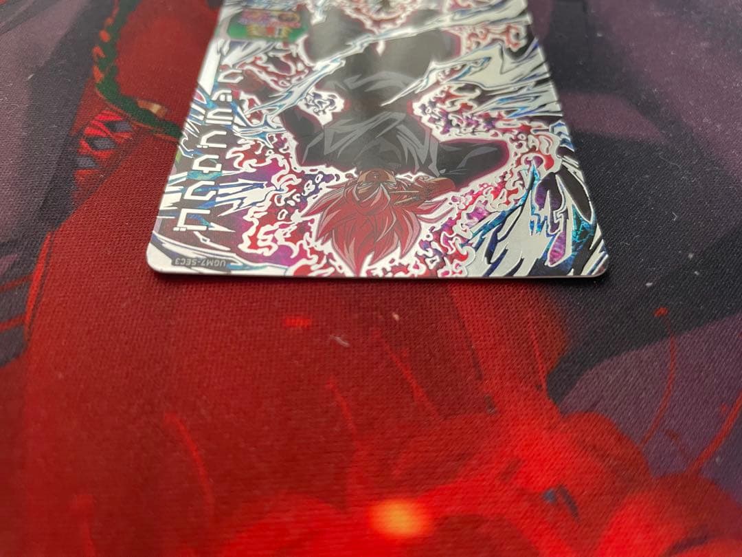 UGM7-SEC3 ゴクウブラック【アタック表記】