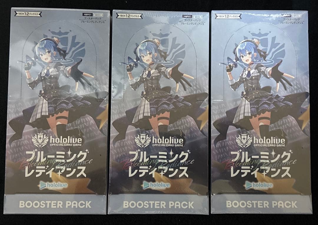 ホロライブカードゲーム ブルーミングレディアンス 3BOX 新品未開封