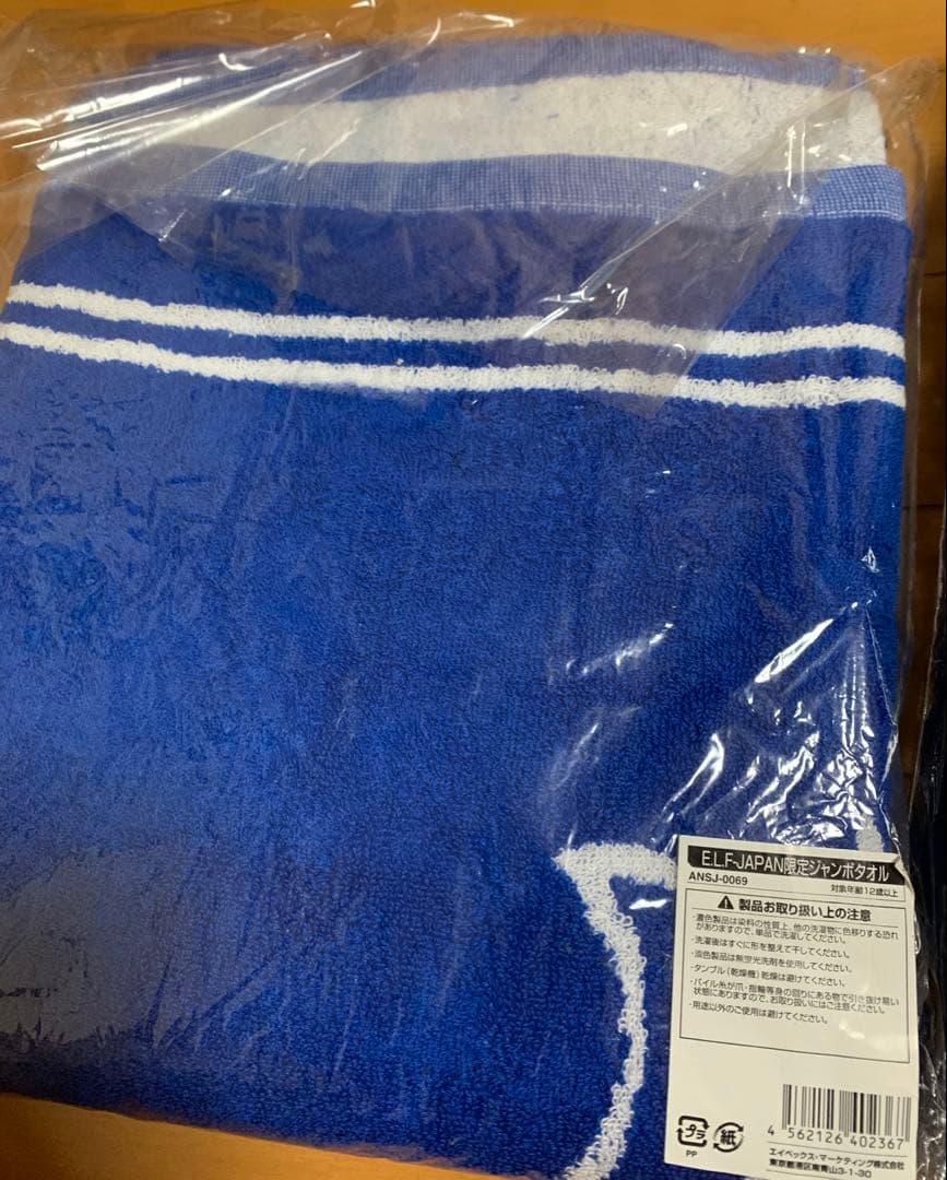 【新品・美品】SuperJuniorフーディ等グッズセット