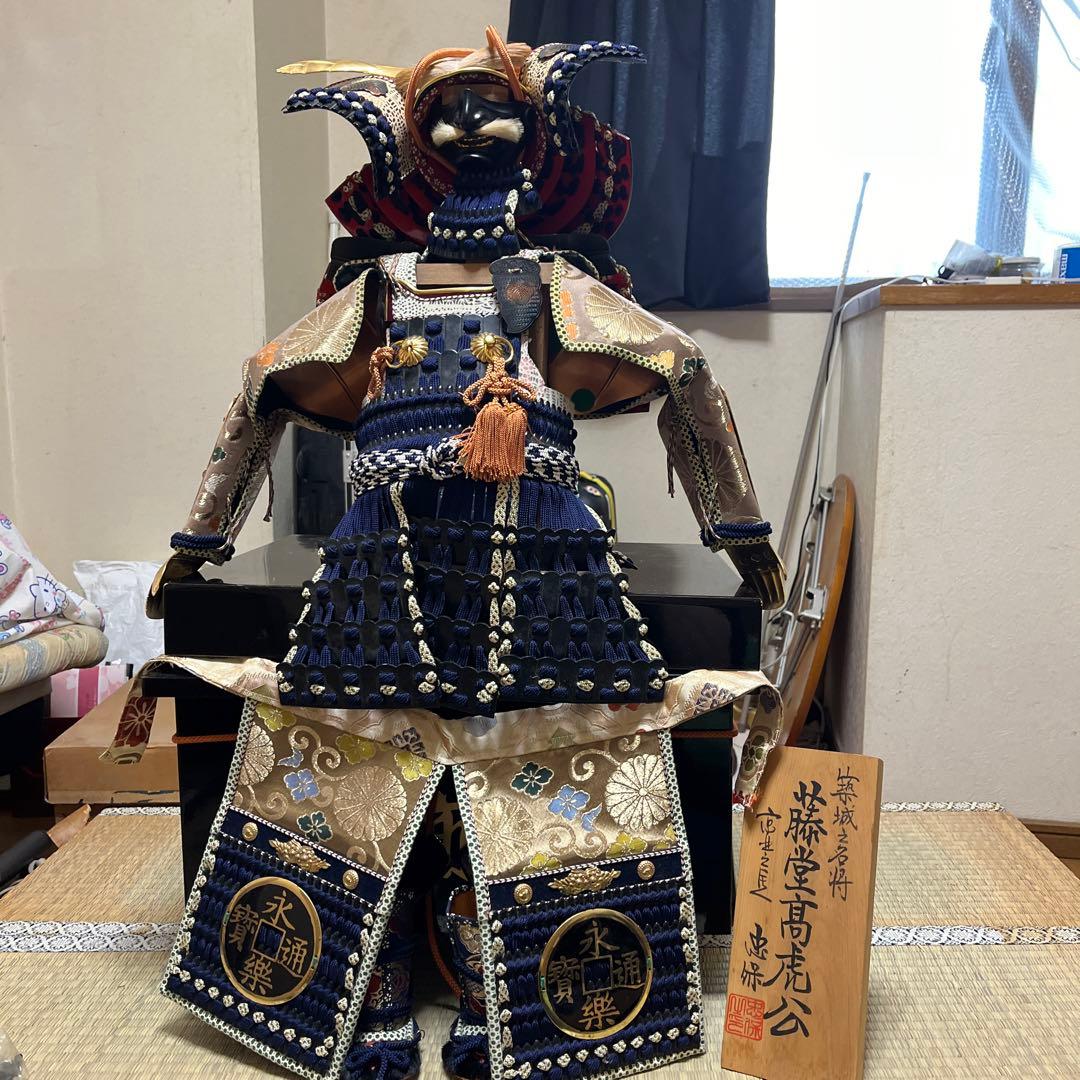 藤堂高虎の鎧兜　甲冑５０万　本物ヴインテージ