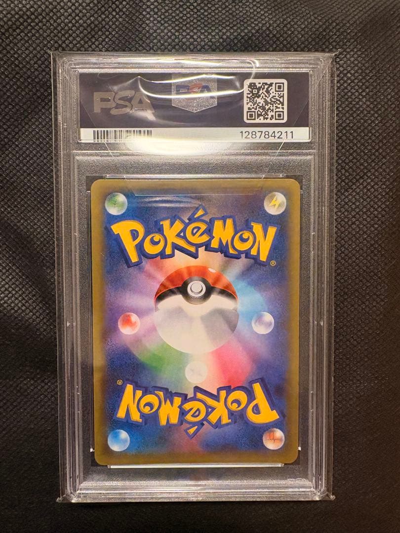 リザードン プロモカードパック 25th ANNIVERSARY editio…