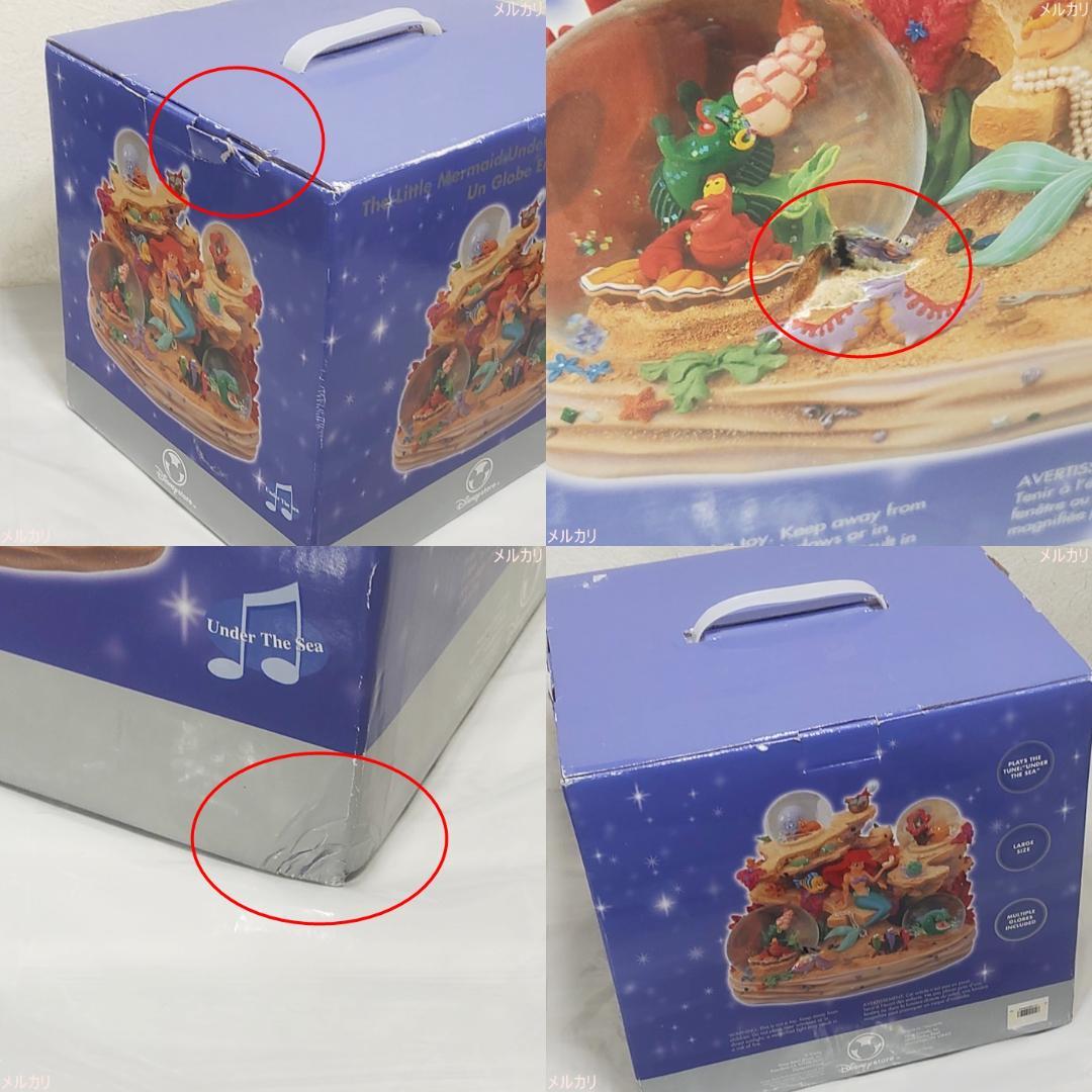 【レア】ディズニー★リトルマーメイド★アンダーザ・シー★スノードーム★オルゴール