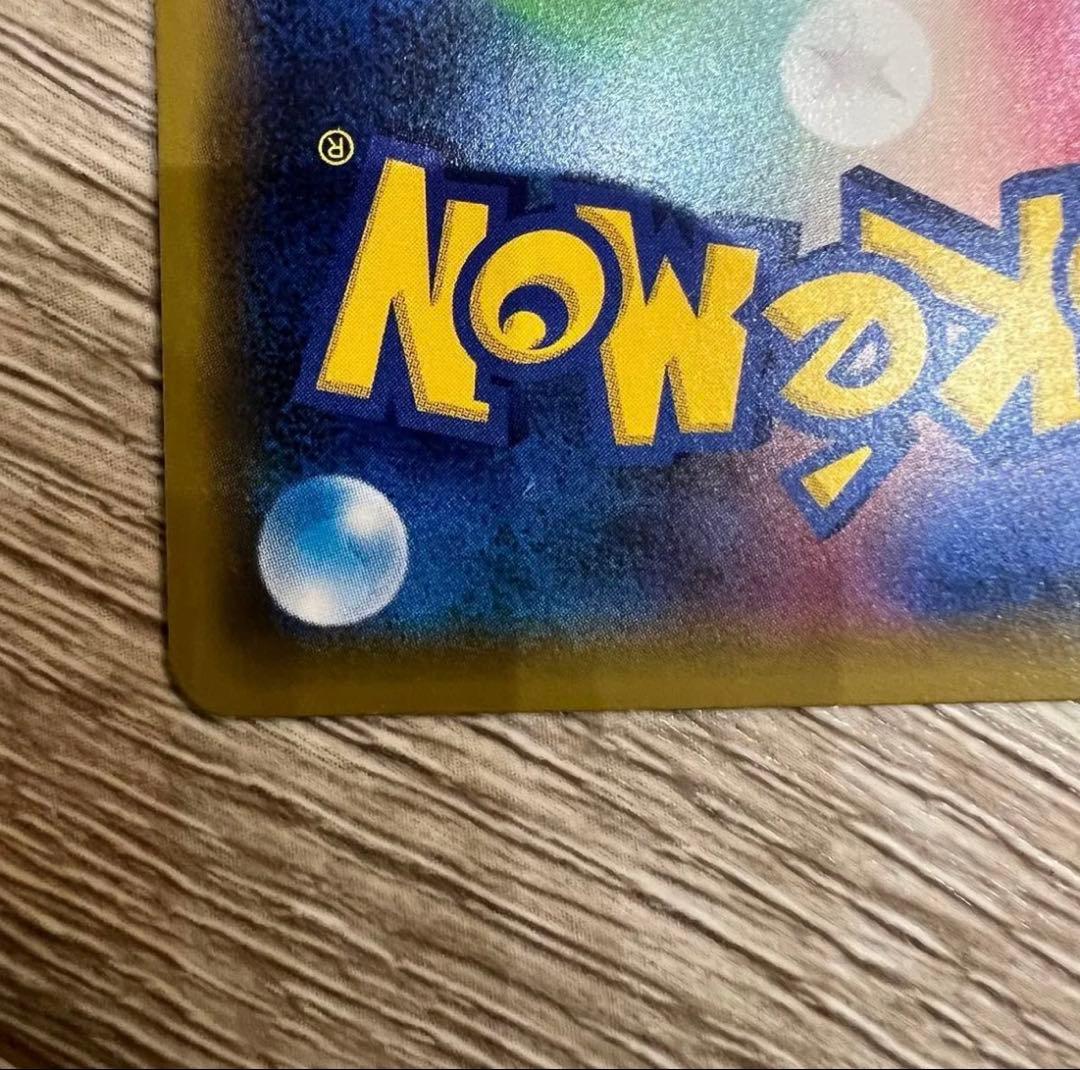 【美品】かんこうきゃく SR