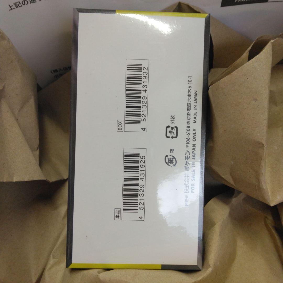 【新品未開封】 ハイクラス MEGAドリームEX シュリンク付き