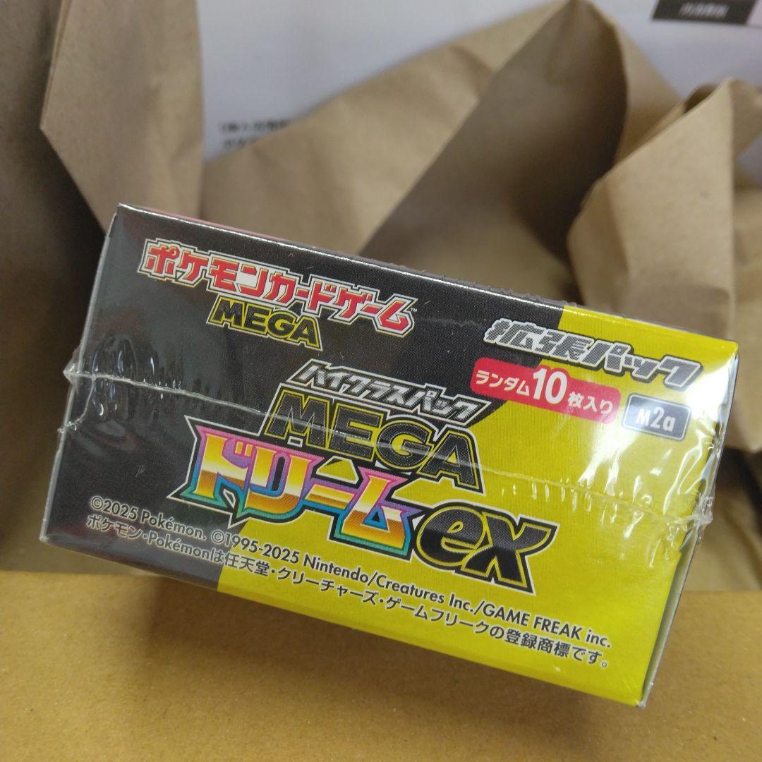 【新品未開封】 ハイクラス MEGAドリームEX シュリンク付き