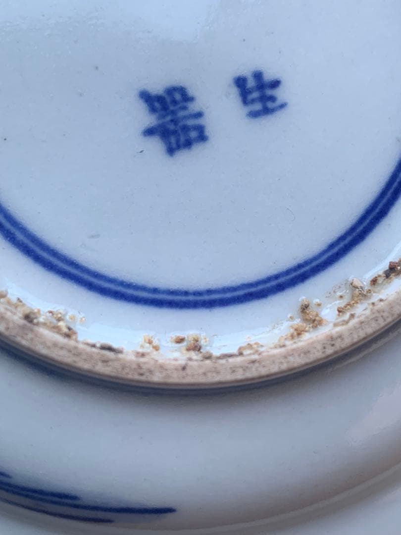 中国清時代お皿2点まとめ