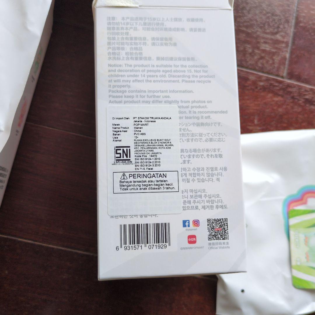 ラブブエナジー6点セット【正規品】+非売品ボックス付き！（貴重）