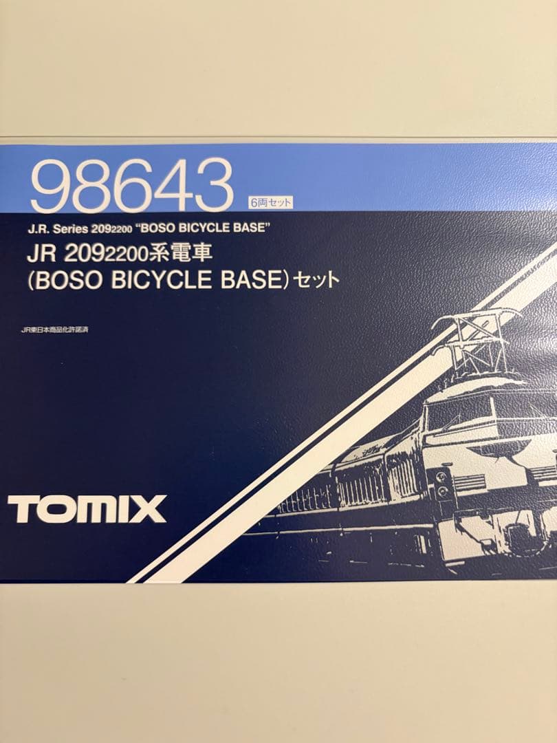 鉄道模型　Nゲージ　TOMIX 98643 209系　2200番台