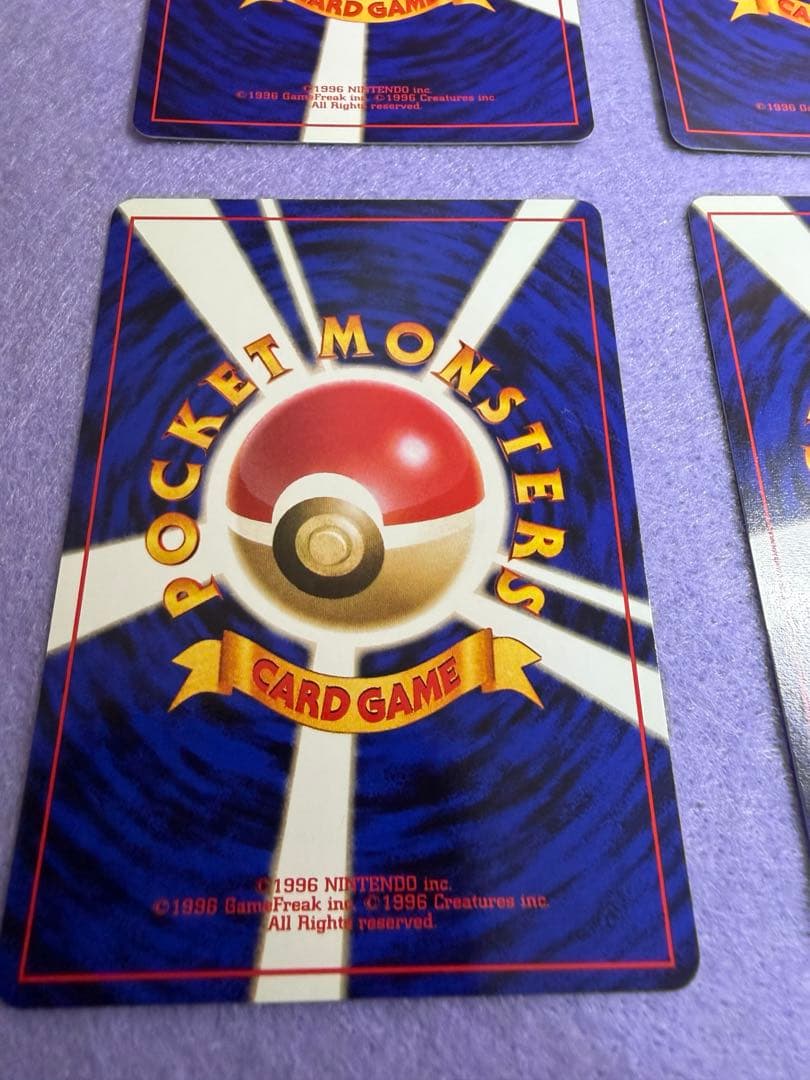 旧裏) ⭐︎美品　ピカチュウ トレーディングカード 4枚セット