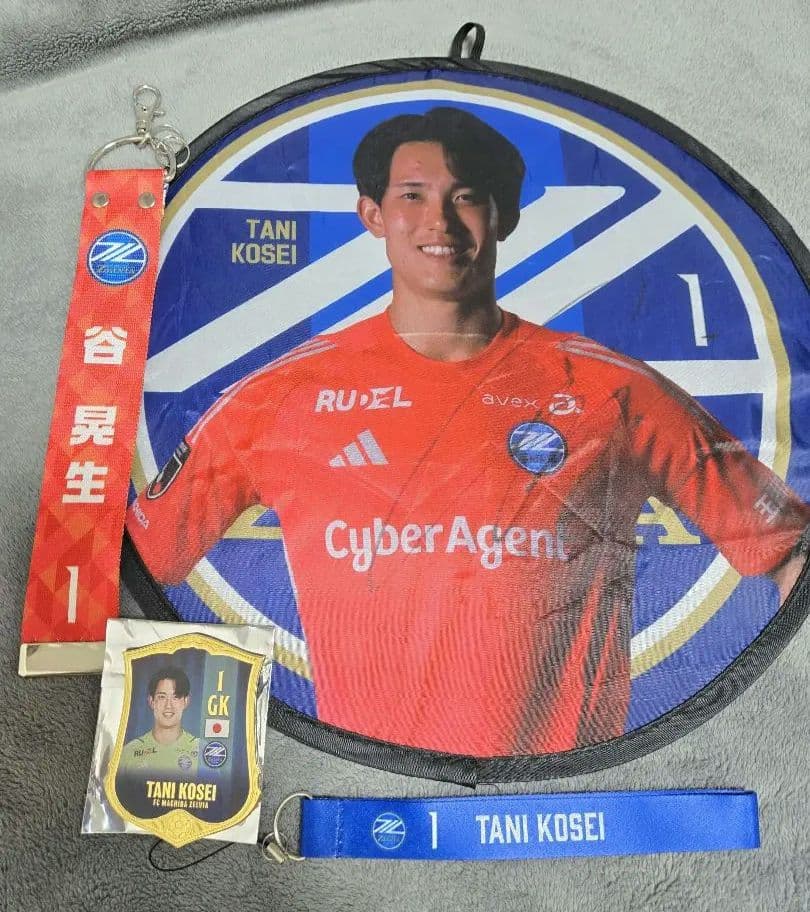 限定品 町田ゼルビア 谷晃生 直筆サイン入りグッズ ４点セット